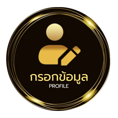 จัดการบัญชี ผลหวยลาว ย้อน หลัง ruay