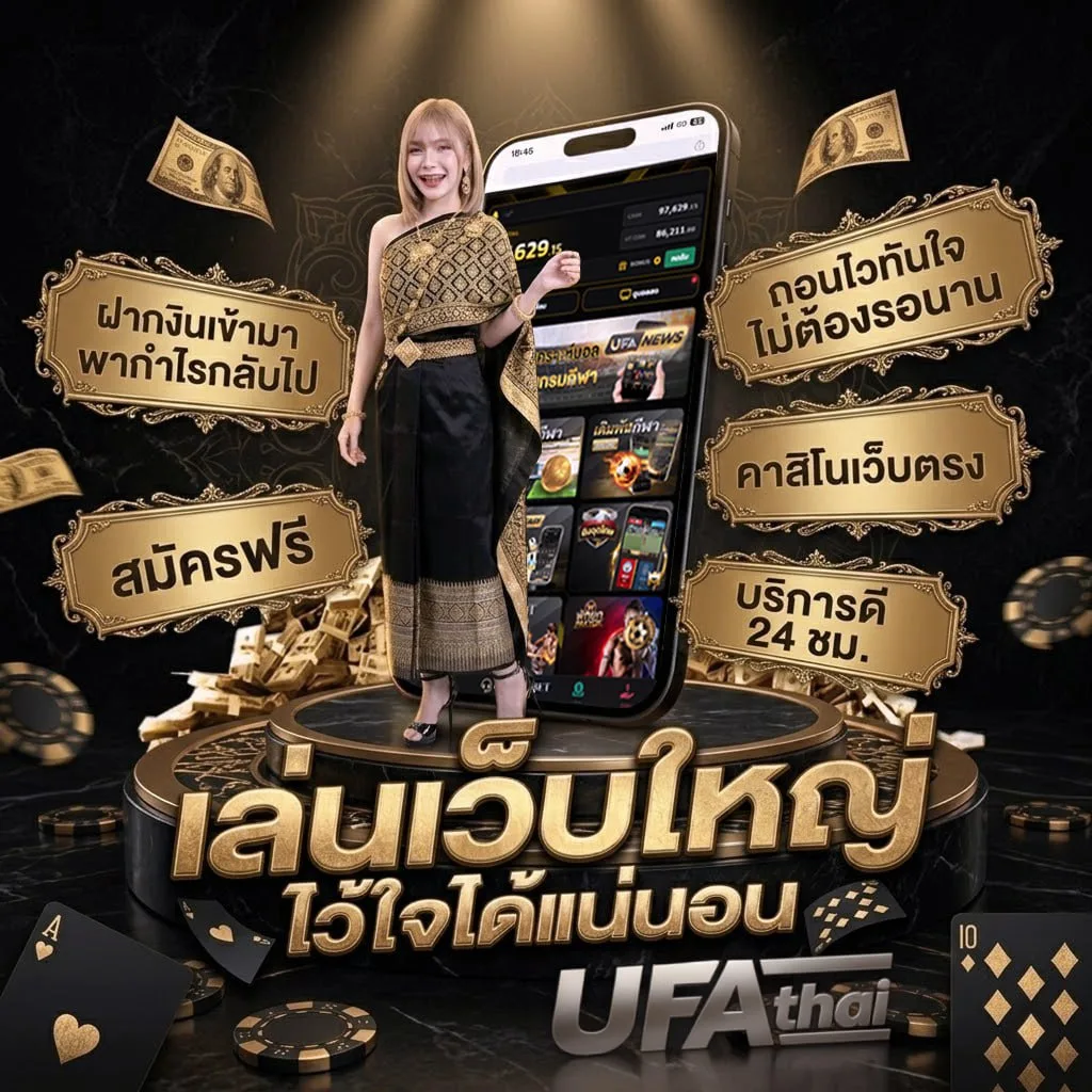ผลหวยลาว ย้อน หลัง ruay แบนเนอร์แบรนด์ — ตัวแทนอย่างเป็นทางการ