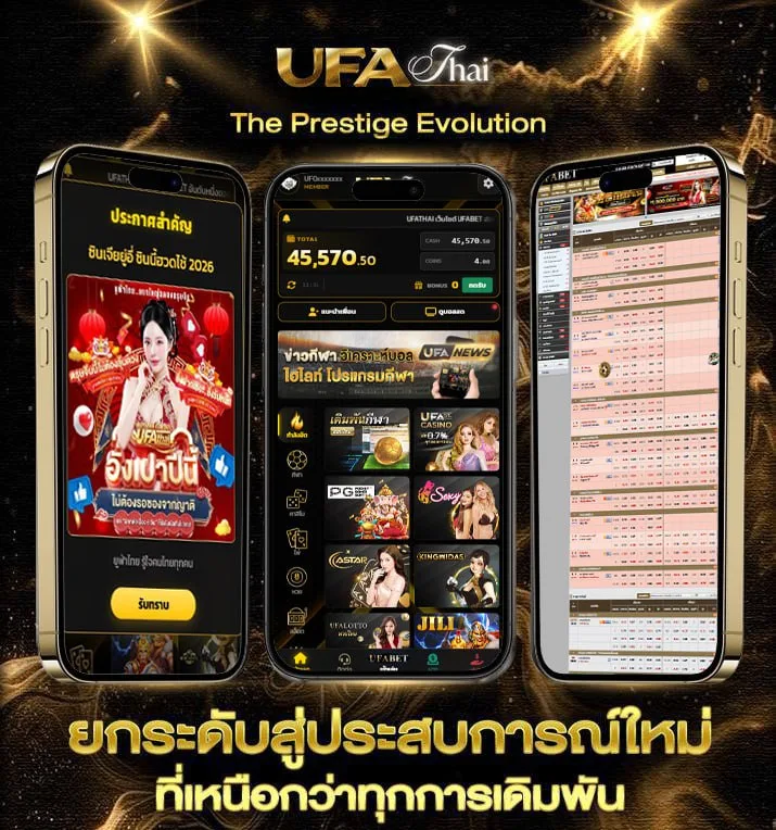 ผลหวยลาว ย้อน หลัง ruay  เว็บพนันออนไลน์